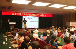 我主良缘 以专业服务提升杭州婚介品质，成就行业领先地位