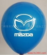 广州市天河区龙洞佳乐礼仪产品加工厂 广告气球的创意相册图片展示